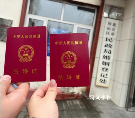 姐姐未婚先孕用妹妹身份證結婚 27年后妹妹申請搖號才發現