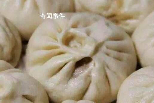 大爺買包子付196956元 店主將錢全額退還