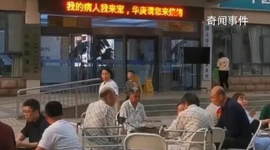 淄博一醫院在門口擺燒烤攤 我的病人我來寵華庚請你來燒烤