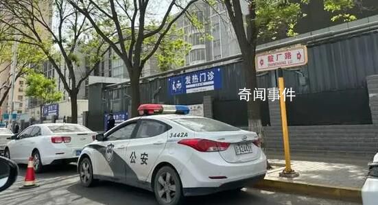 有長峰醫院火災傷員在收治當場去世