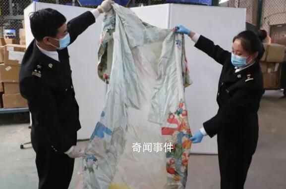 濟南海關退運1.8噸舊和服 屬我國禁止進口的洋垃圾