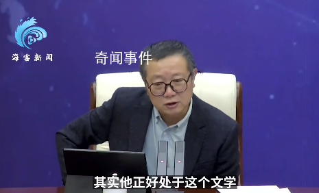 劉慈欣在聯(lián)合國被“催更” 就連聯(lián)合國都在期待