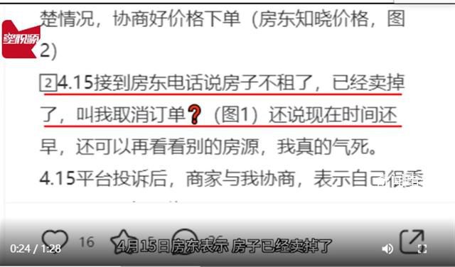 媒體評民宿退單:別讓消費者罵娘!