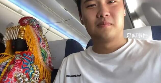 男子坐飛機和媽祖鄰座 得到了廣大網友的關注