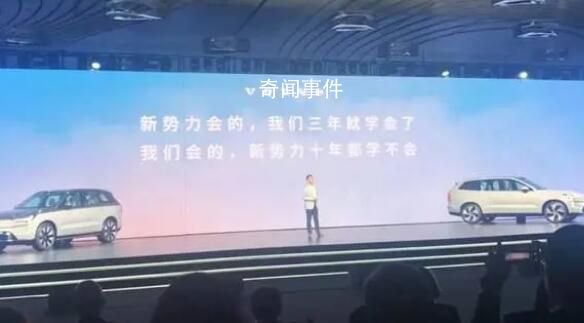 上海車展:把燃油車逼到墻角?百年老店與行業新秀交鋒