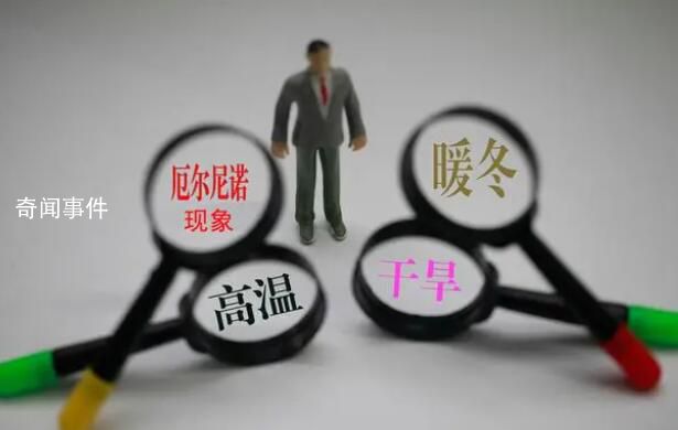 今年全球或迎史上最熱夏天 今年夏天高溫或創紀錄