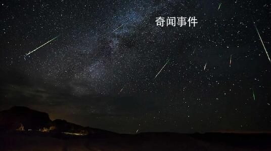 天琴座流星雨與“星月童話”同現 為姹紫嫣紅的春日捎來天宇的加倍浪漫