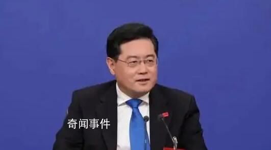 關(guān)鍵時(shí)刻,秦剛出訪菲律賓