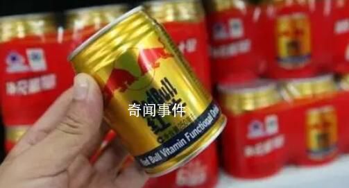 中國紅牛稱被禁止生產銷售系謠言 是網絡水軍又一次大規模造謠引流
