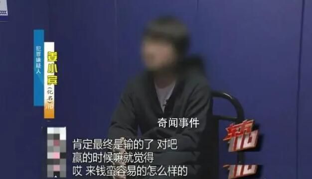 上海一財務把公司偷得只剩20塊 兒子當賭徒母親為什么也被抓