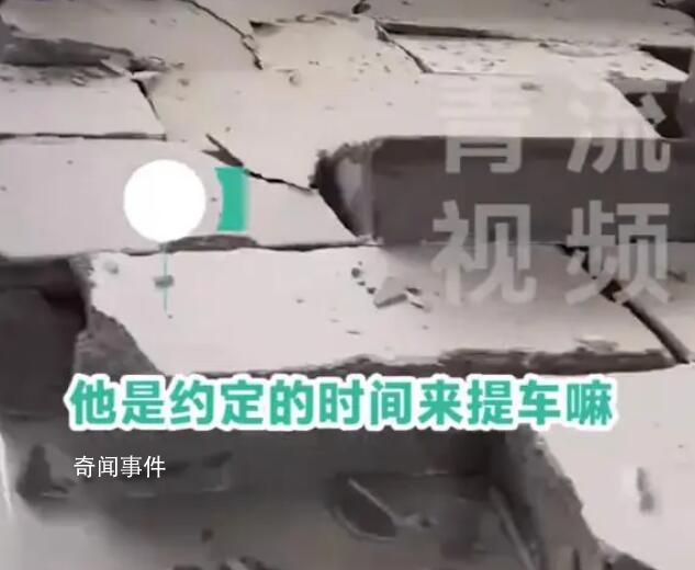 男子提車時大風吹倒墻壁新車被砸 4S店只修不換不退