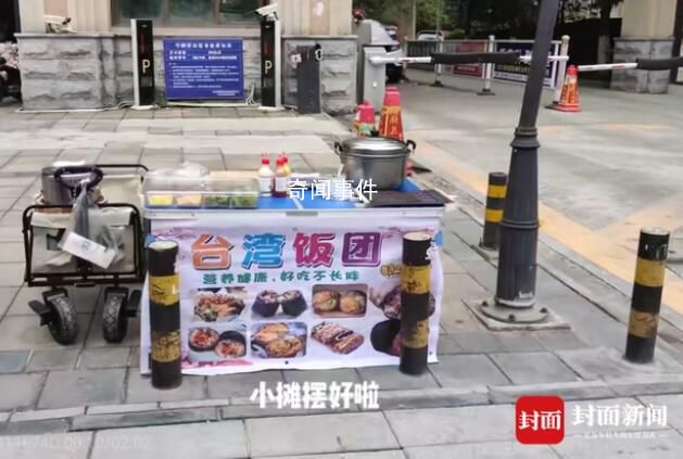 女生回應失業擺攤一天賣5塊 擺攤是短擇不會是長擇