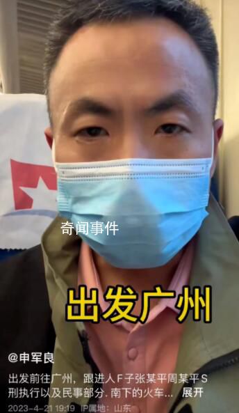 申聰被拐兩案犯已被核準死刑 現在已經完成復核正在走相關程序