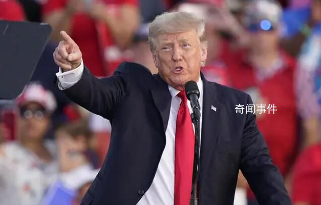 特朗普自稱能阻止三戰爆發 重申了自己對2024年總統選舉的意愿