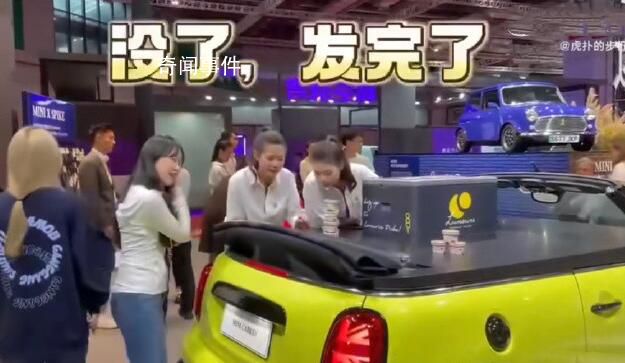 寶馬回應女生在MINI展臺直播被拖走 已交由警方處理