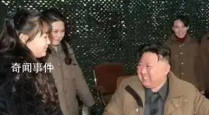 金正恩攜夫人、妹妹、女兒罕見同框