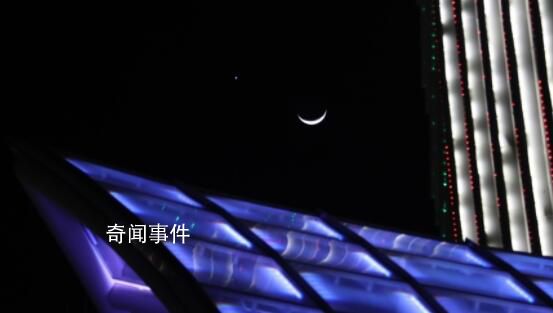 多地上演“金星伴月”浪漫天象 令人賞心悅目