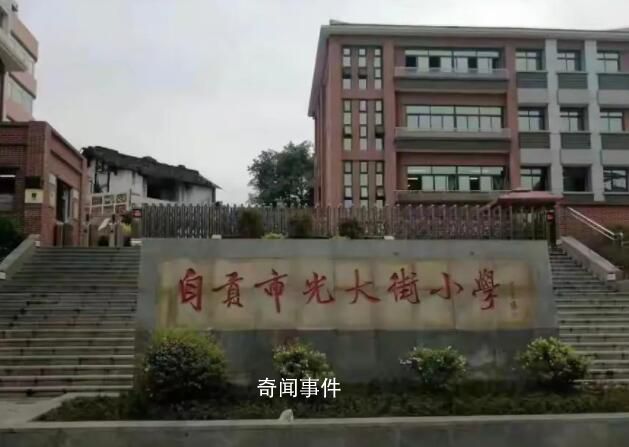 教師舉報16名同事職稱作假 這究竟是怎么回事