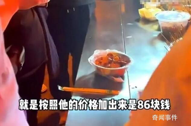 長沙市監部門回應一碗麻辣燙86元 引發網友關注