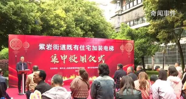 國家支持既有住宅加裝電梯 無障礙環境建設法草案二審