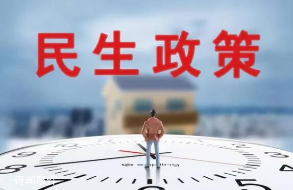 持續(xù)發(fā)力穩(wěn)就業(yè)促民生 就業(yè)形勢保持總體穩(wěn)定并逐步得到改善