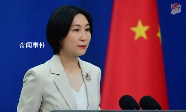 外交部:中國使館永遠撤在最后