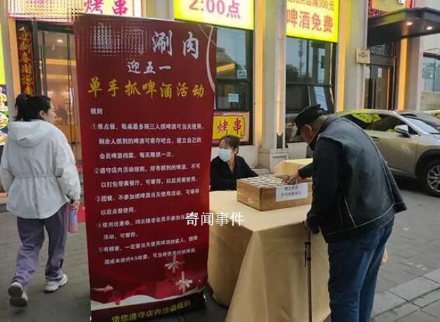 五一消費市場復蘇勢頭強勁 各大景區踴躍推出迎五一促消費活動