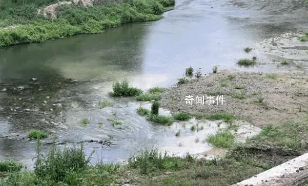 南水北調重要水源區被偷排黑臭污水 暗管位置十分隱蔽