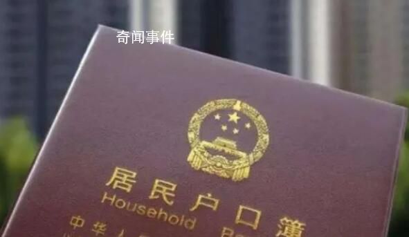 杭州公安局答復籍貫可隨母建議 暫時不予采納
