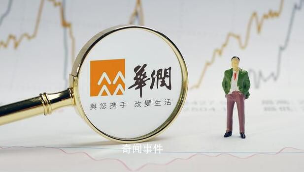 華潤置地否認收購萬達地產集團 這是謠言