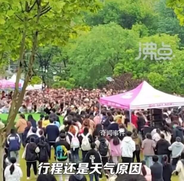 學(xué)生停課等劉畊宏結(jié)果被放鴿子 回應(yīng)：非學(xué)校邀請(qǐng)