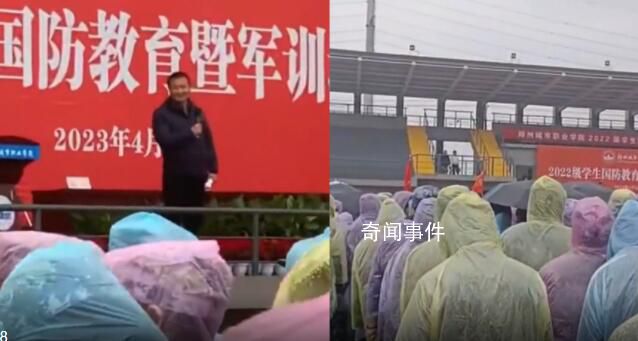 高校領導避雨發言:同站風雨中