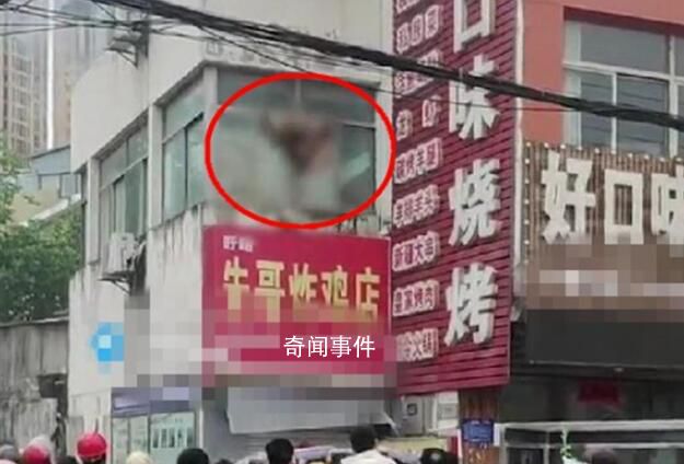 女子遇火災將2娃扔下樓獲救自己身亡 背后真相令人震驚