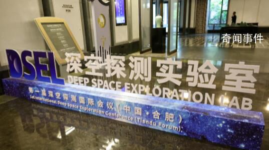 我國小行星防御任務(wù)計(jì)劃公布 2045年前初步具備小行星軌道控制能力