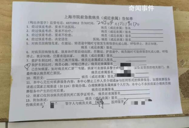 疑因加班猝死女子家屬發聲 家屬可直接走司法程序