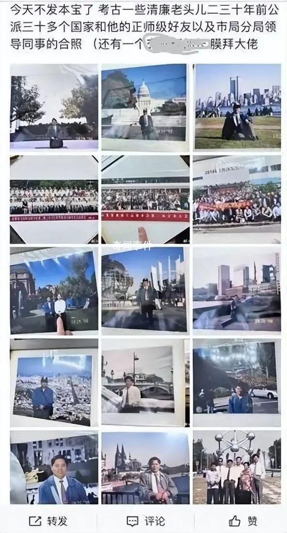 深圳退休局長(zhǎng)孫女炫富事件最新進(jìn)展 目前依舊沒有結(jié)果