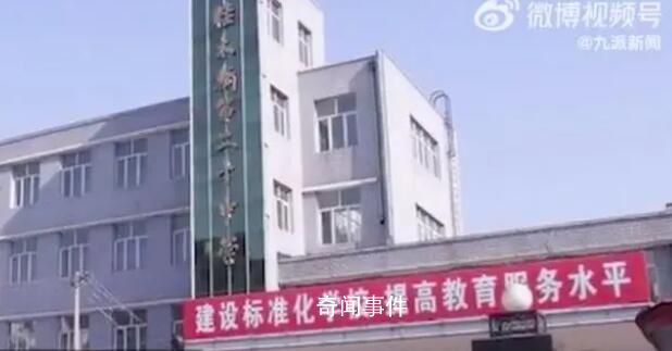 請病假25年 消失的教師編制去哪了