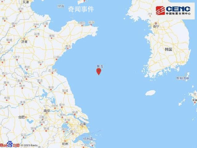 黃海附近4.8級地震 上海等地有震感