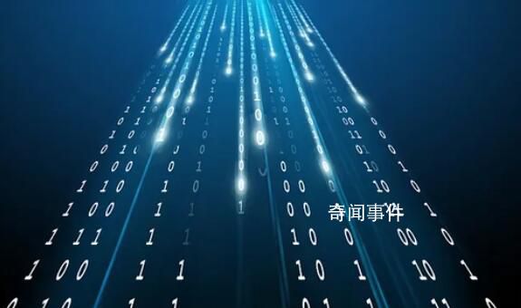 “硬核”成果夯實數字大廈底座 打造高能級平臺強化產業戰略科技力量
