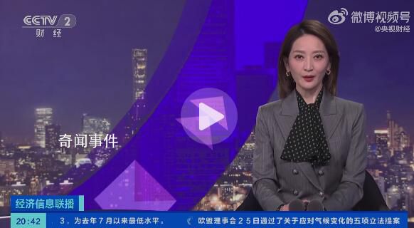 假期未到游客已至 許多景區已迎來了客流小高峰