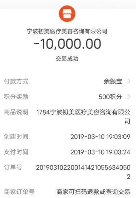女子花7.8萬(wàn)隆胸術(shù)后焦慮自卑 醫(yī)美：會(huì)第一時(shí)間協(xié)商
