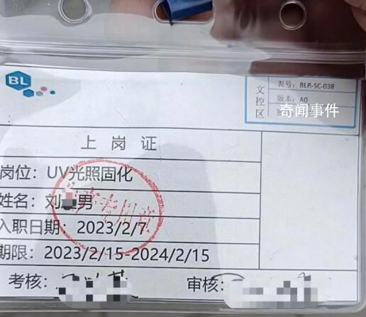 環衛大姐一個舉動救下一個家庭 真是生活處處有溫暖