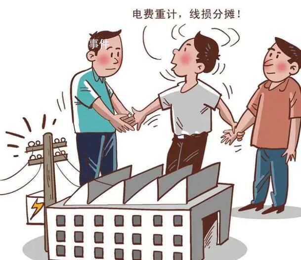 公司要求員工分攤超額電費 法院：不得違法克扣員工工資
