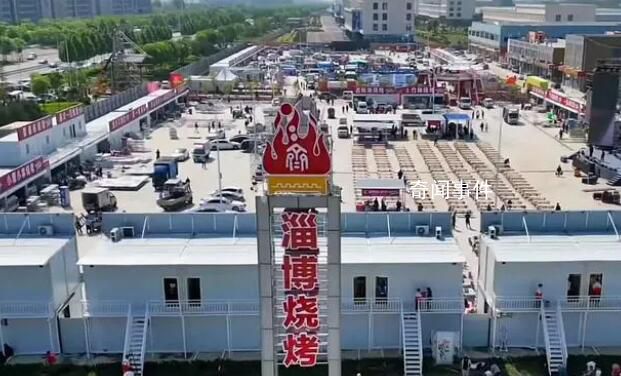 淄博20天新建一座燒烤城 占地100畝