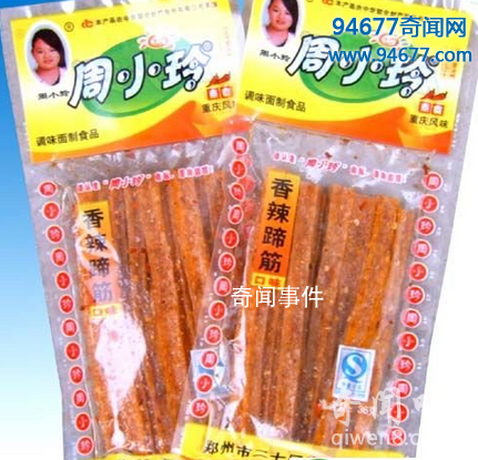 周小玲辣條尸油事件是真的嗎 周小玲尸油事件真相是什么