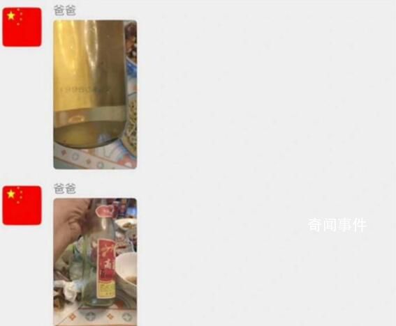 媒體評因分享無人回應爸爸退家庭群 網友表示覺得叔叔很可愛