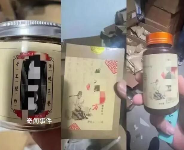 90后冒充老中醫賣壯陽藥賺900萬 私人定制實則千人同方