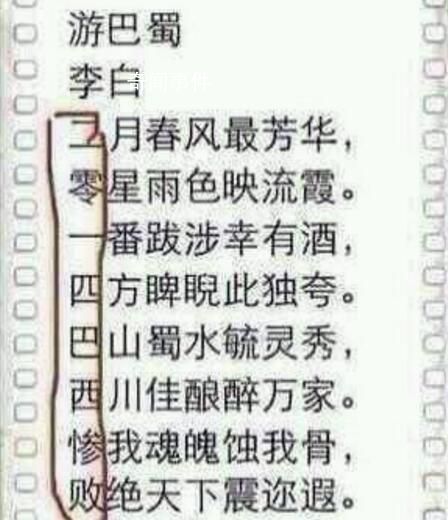 李白預(yù)言的詩有哪些 李白預(yù)言詩是真的嗎還是假的