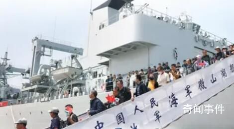 祖國接你回家 我們來了大家安全了