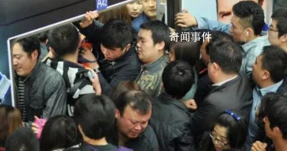 站臺(tái)門被擠爆?成都地鐵:需核實(shí)